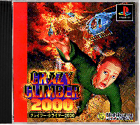 Crazy Climber 2000 JP Playstation JP box art